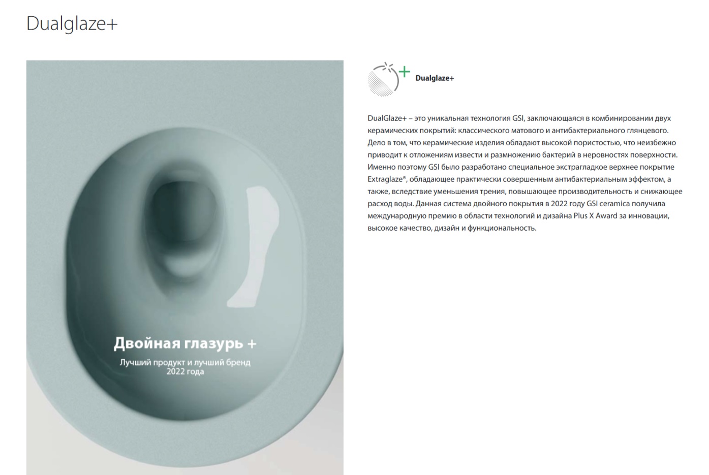 GSI Pura, подвесной безободковый унитаз 36х50 см (без сиденья), Swirlflush, Dualglaze, цвет Tortora