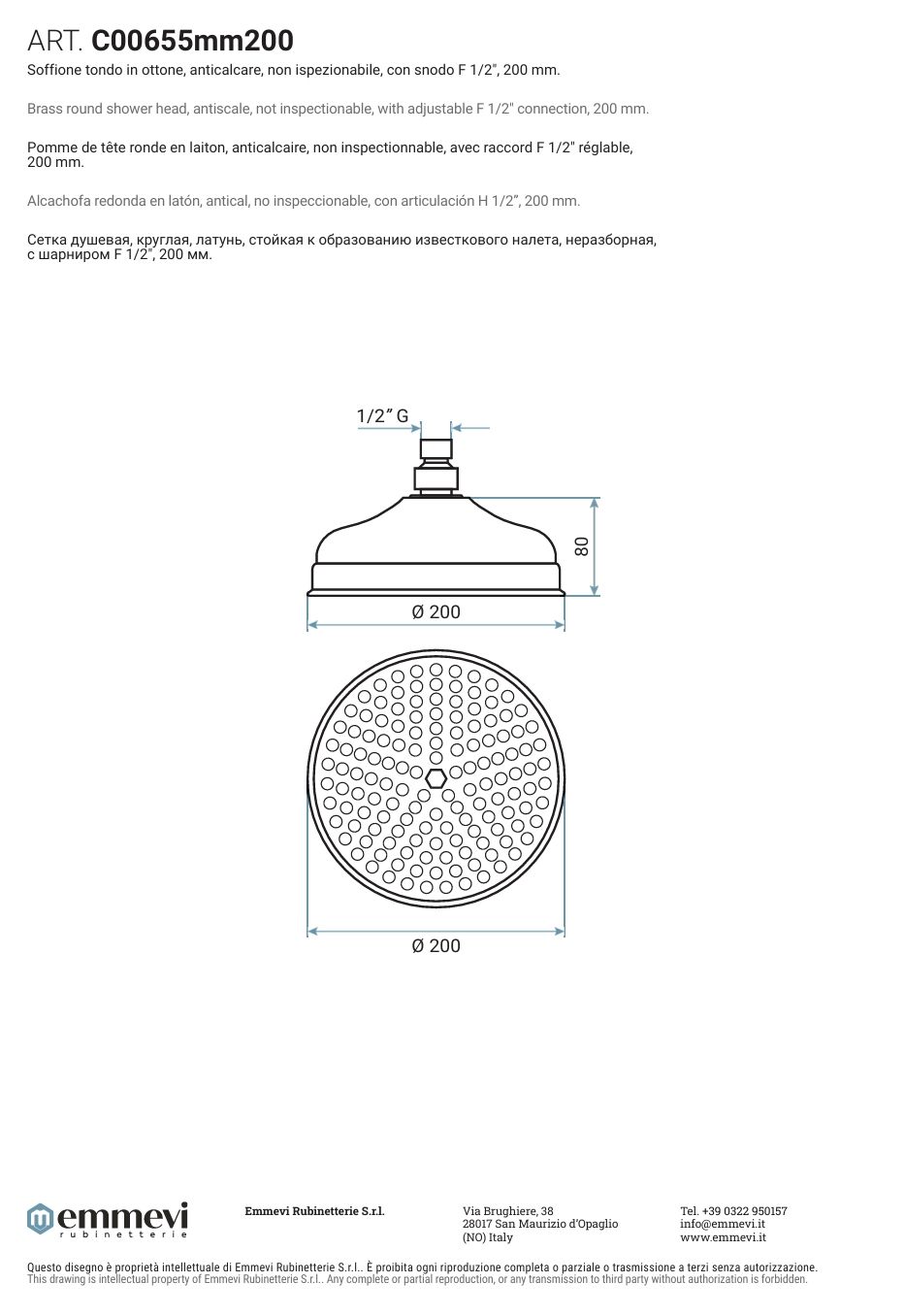 Верхний душ Emmevi C00655mm200/BR, Ø20 см, бронза