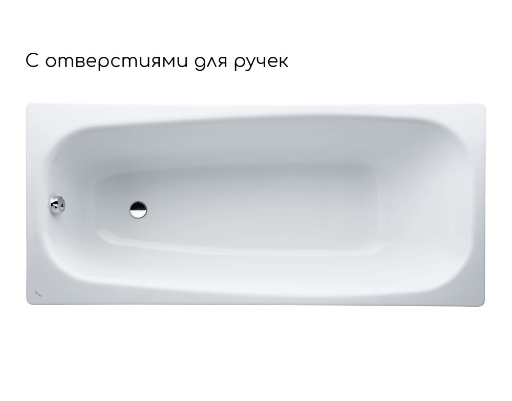 Laufen Pro, ванна встраиваемая 170х70хh39.5 см, с отверстиями для ручек, 
цвет белый глянцевый