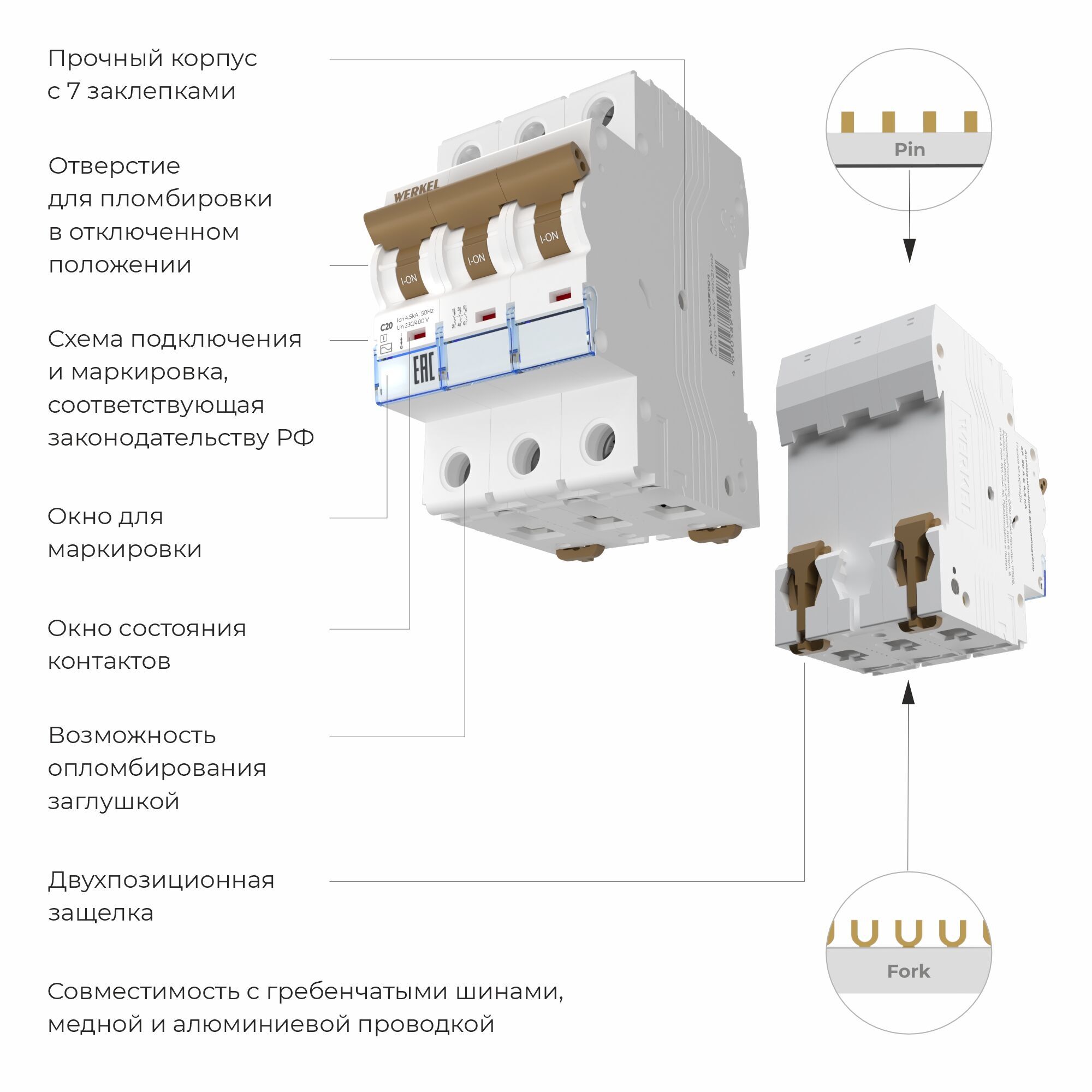 W903P204 / Автоматический выключатель 3P  20 A  C  4,5 кА