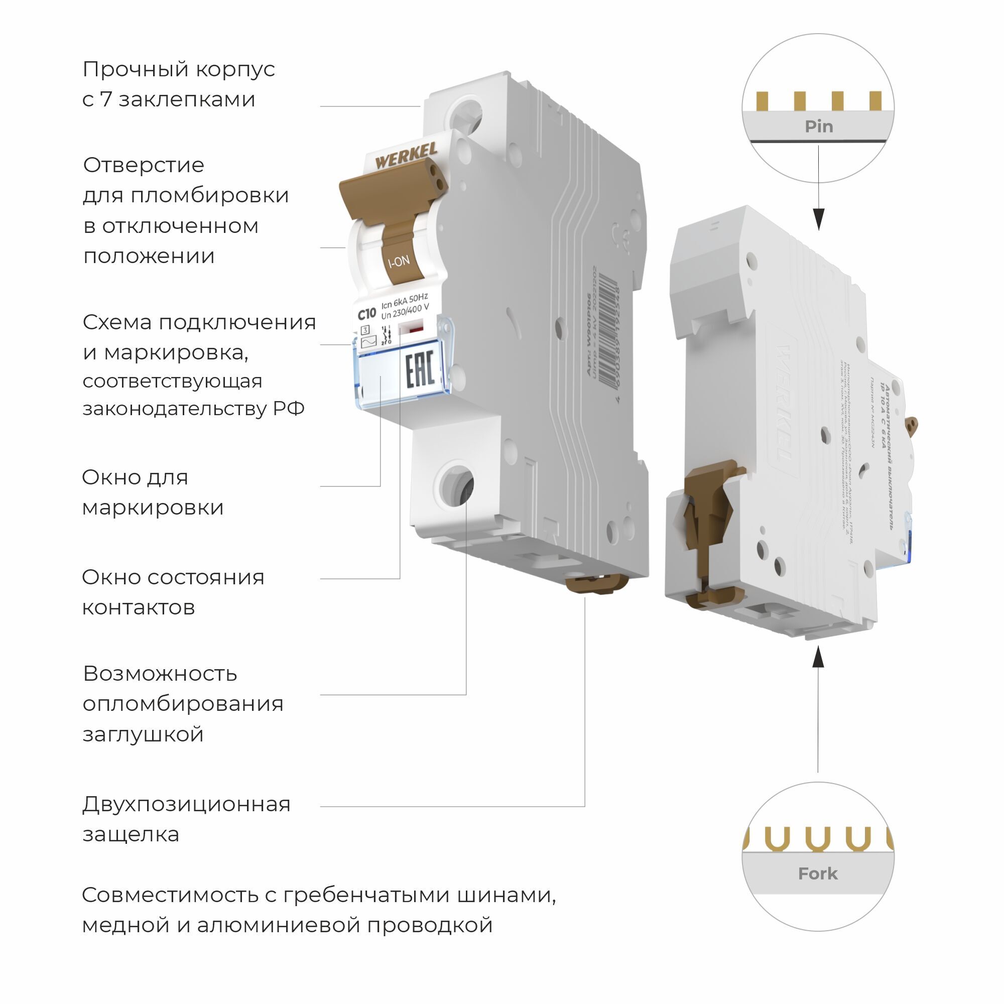 W901P106 / Автоматический выключатель 1P  10 A  C  6 кА