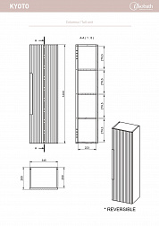 Пенал Visobath Kyoto 34.5хh120 см, 77469, кварцевый матовый лак (Quarzo)