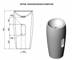 Salini Armonia 03, напольная раковина Ø47хh90 см, S-Stone, цвет белый матовый