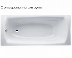 Laufen Palladium, ванна встраиваемая 170х75хh43 см, с отверстиями для ручек,
цвет белый глянцевый