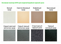 KZTO Quadrum 40V 500-8, радиатор без термоклапана 48.1хh58 см, подключение боковое, цвет черный шелк