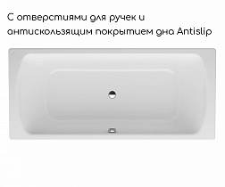 Laufen Pro, ванна встраиваемая 180х80хh45 см, с отверстиями для ручек, Antislip, 
цвет белый глянцевый