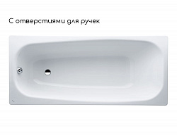 Laufen Pro, ванна встраиваемая 170х70хh39.5 см, с отверстиями для ручек, 
цвет белый глянцевый
