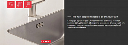 Franke Centro CNG 611/211-62TL, встраиваемая (2 варианта L) кухонная мойка 62х50хh22 см, цвет черный матовый