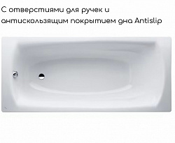 Laufen Palladium, ванна встраиваемая 180х80хh43 см, с отверстиями для ручек, Antislip, 
цвет белый глянцевый