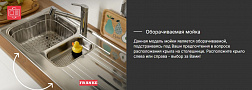 Franke Basic BFG 611C, встраиваемая сверху кухонная мойка 62х50хh20 см, 
цвет оникс